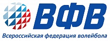 Всероссийская федерация волейбола